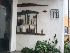-广州市紫泥堂文化创意园景区