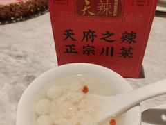 -天辣(金桥啦啦宝都店)