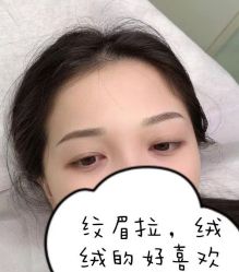 -久匠半永久纹眉