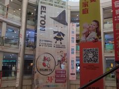 -万宝财富商业广场