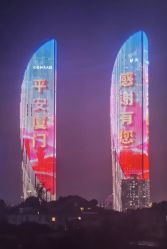 -拾玥国际月子会所(凯宾斯基店)