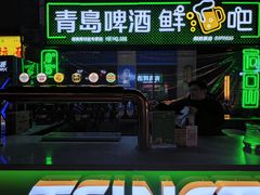 -青岛啤酒鲜啤吧