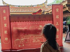 -惠和石文化园