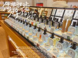 -Diptyque蒂普提克