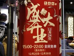 门面-东道煮牛肉火锅(重庆路店)