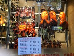 门面-丽的面家(多宝路店)