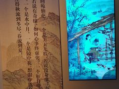 -江宁织造博物馆