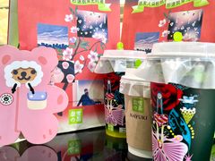 -奈雪的茶(湖滨银泰in77C区PRO店)