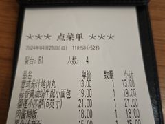 -萨莉亚意式餐厅(深圳北站店)