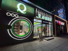 -皇后西斯汀饼店(文化路店)