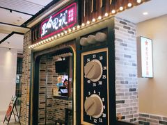 门面-黑白电视长沙小吃(美林M·LIVE天地东座店)