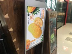 -LELECHA乐乐茶(上海五角场万达广场店)