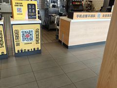 -麦当劳(莒县服务区店)