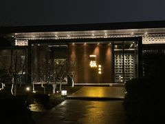 -一板铁板烧·隐秘一线江景花园餐厅(西湖左岸·天元店)