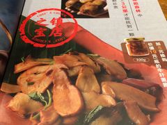 -云海肴·汽锅鸡·云南菜(天津国金汇店)