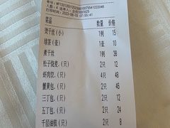 -怡园饭店-餐厅(四望亭店)