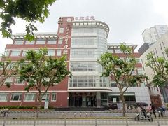 -同济大学附属口腔医院