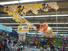 -大润发(芜湖店)