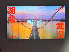 -鹤江桥·红油牛肉粉(SKP店)