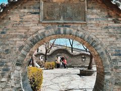 -山西王家大院