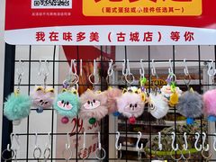 -味多美蛋糕(古城店)