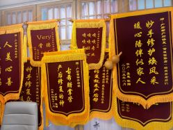 -产后帮产后修复(首城国际店)