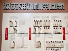 -上海市龙华烈士陵园