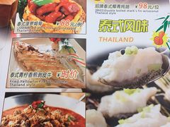 菜单-东江海鲜酒家(艺都分店)