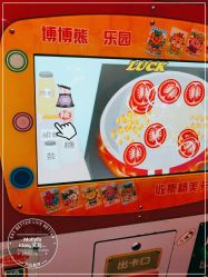 -莫莉幻想儿童乐园(北京天通苑华联店)