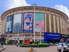 -新世纪长盛广场(美景中路店)