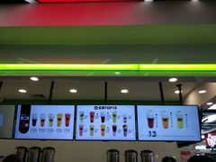 门面-鲜果时间·果蔬茶(赛格负二层店)