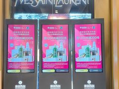 -杭州西湖银泰百货