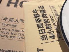 -牛事制造局牛肉火锅(莲岳路店)