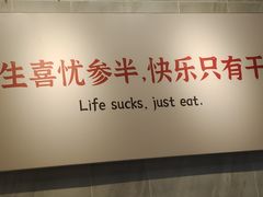 -有章牛杂(石厦店)