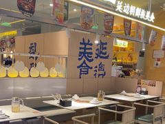 -七八冷面·延边朝鲜族美食(世纪汇店)