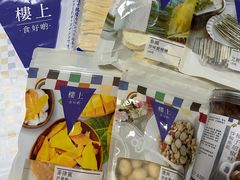-楼上(尖沙咀店)
