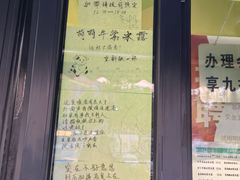 -萌萌牛紫米露(烟台大学店)