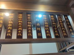 -端仕小锅(文林街店)