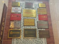 -清真马祥兴菜馆(云南北路店)