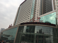 -中国医科大学附属盛京医院(南湖院区)