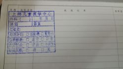 -上海交通大学医学院附属上海儿童医学中心(陆家嘴总院区)