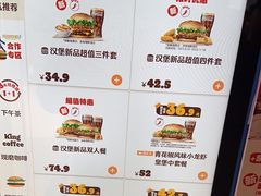 -汉堡王(华润五彩城店)