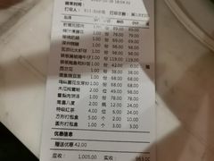 账单-千百味红餐厅·江西菜(绿地双子塔店)