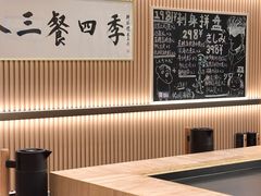 -鮨政·Omakase(港汇恒隆广场店)