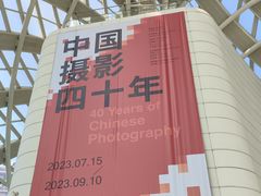 -凤凰中心