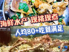 -盒马鲜生(皇庭广场店)