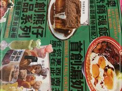 -肥韬茶餐厅(南山mini店)