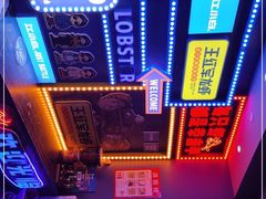 -王红军龙虾(新民路店)