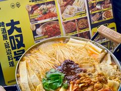 -大叹号啤酒屋·延边料理(延大店)