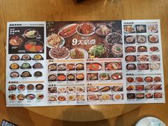 -海兰江石锅饭(水上店)